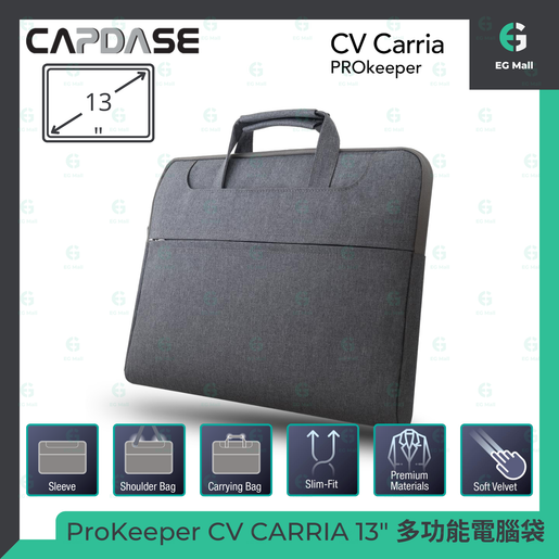 Capdase 2024 laptop sleeve