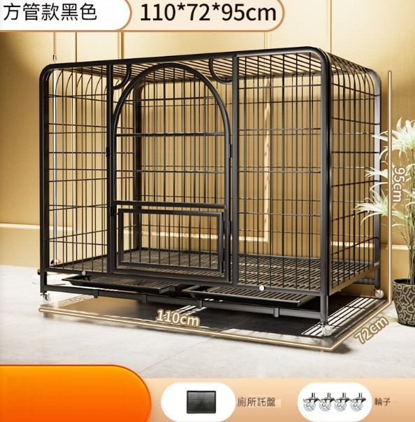 寵物籠狗籠貓籠(黑色XL-加粗110*72*95方管狗籠+托盤+輪子)