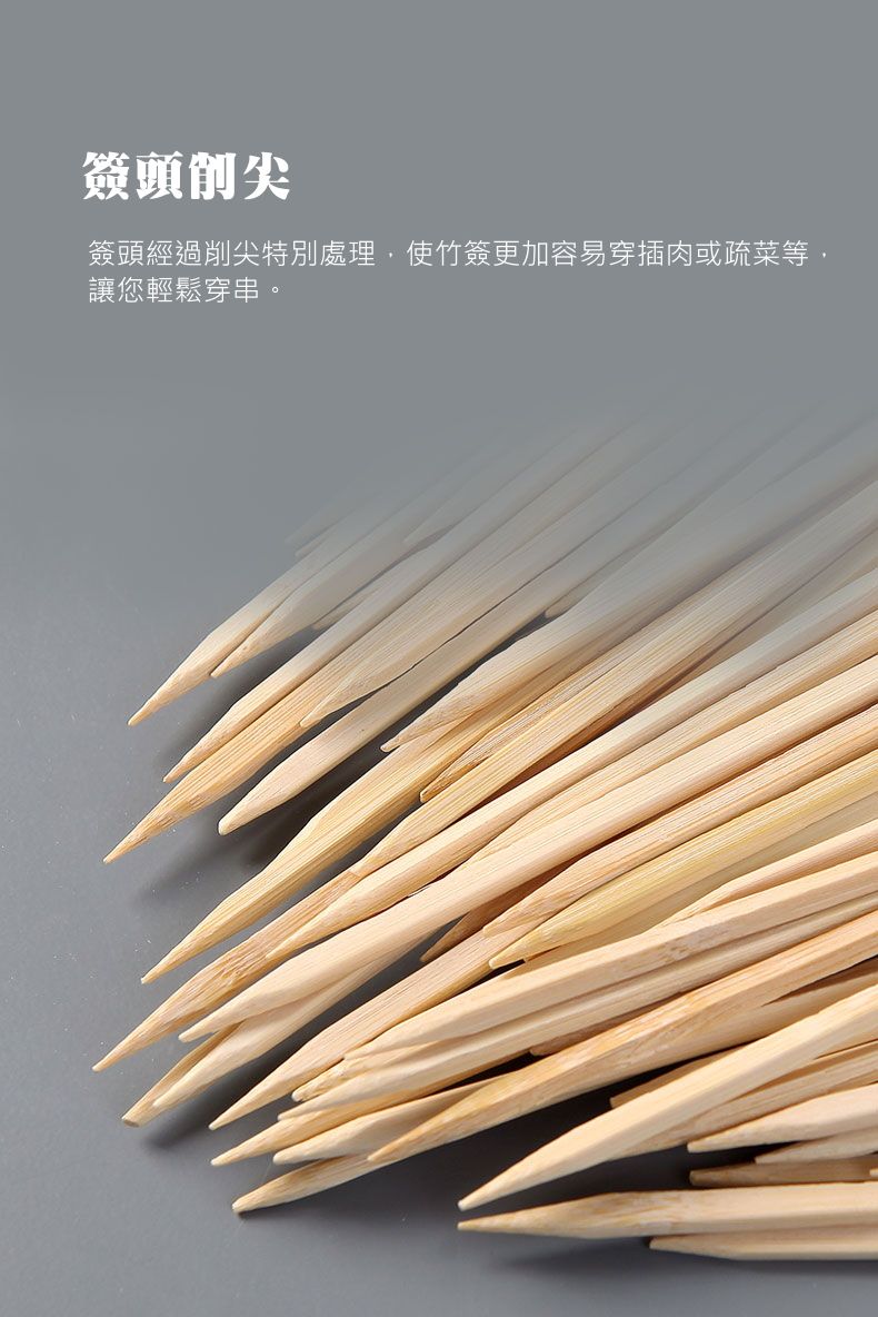 Others | 多用途竹簽 12cm (200支) - 日式串燒竹簽/關東煮竹簽/鐵砲串/關刀簽 | HKTVmall 香港最大網購平台