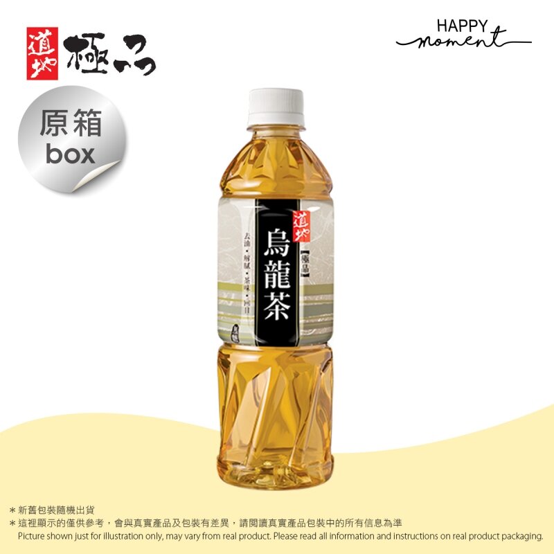 Full Case24 - Tao Ti Supreme Oolong Tea 道地極品烏龍茶 (500ml x24) (新舊包裝隨機發送)