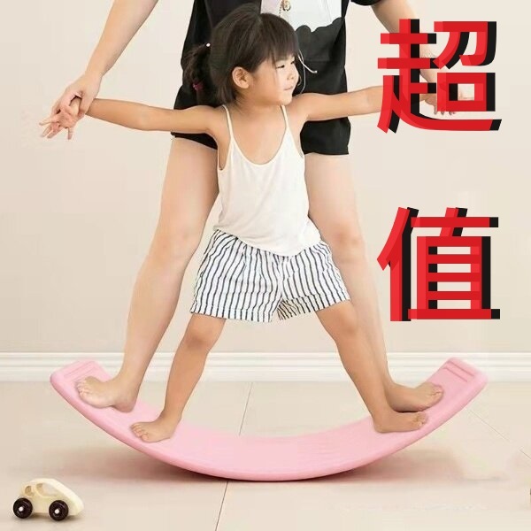 PP01154 日本大賣 兒童室內平衡板 ( 粉红 ) TREASURE MAP尋寶圖