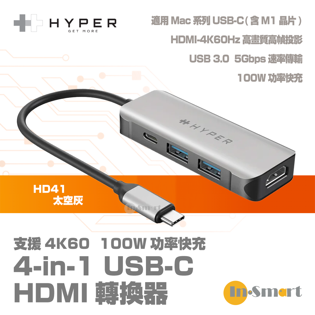 HYPER Hyperdrive 4-In-1 USB Type-C Hub with 100W of Power HD41