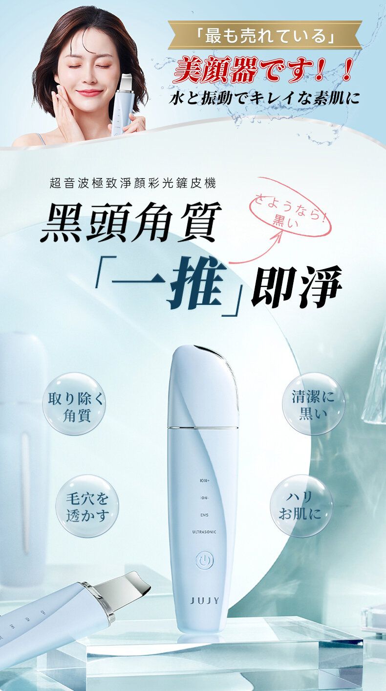 HIFU-ULTRA SOUND MODEL-520-3S 美顔器 ハイフ hifu 無制限 美顔器 ULTRASOUND LOVE-520-3S 家庭用