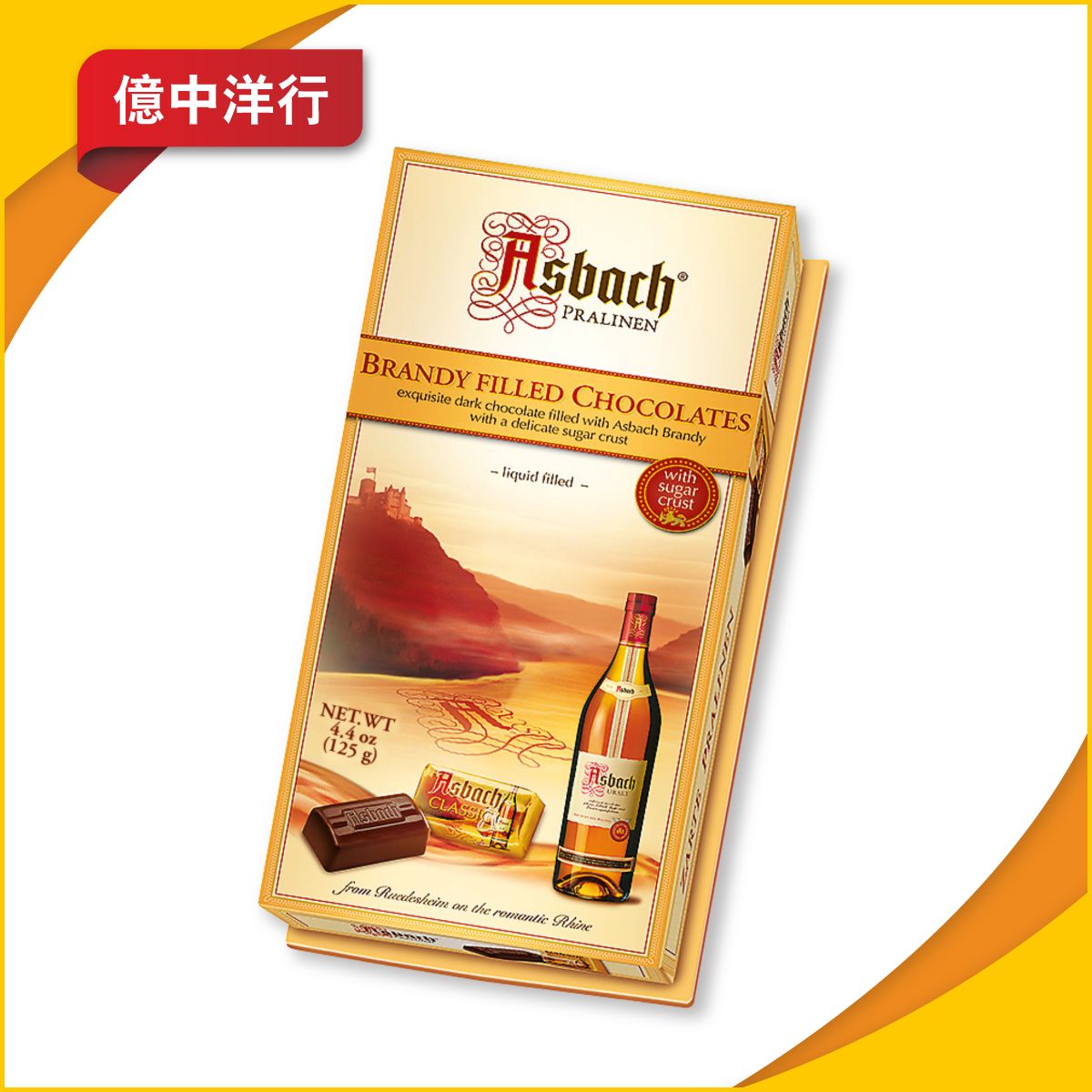 酒心朱古力（12粒）(此日期前最佳: 2026年8月31日)