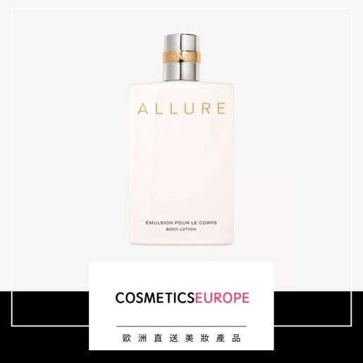 未開封 CHANEL ALLURE BODY LOTION 200ml シャネル アリュール