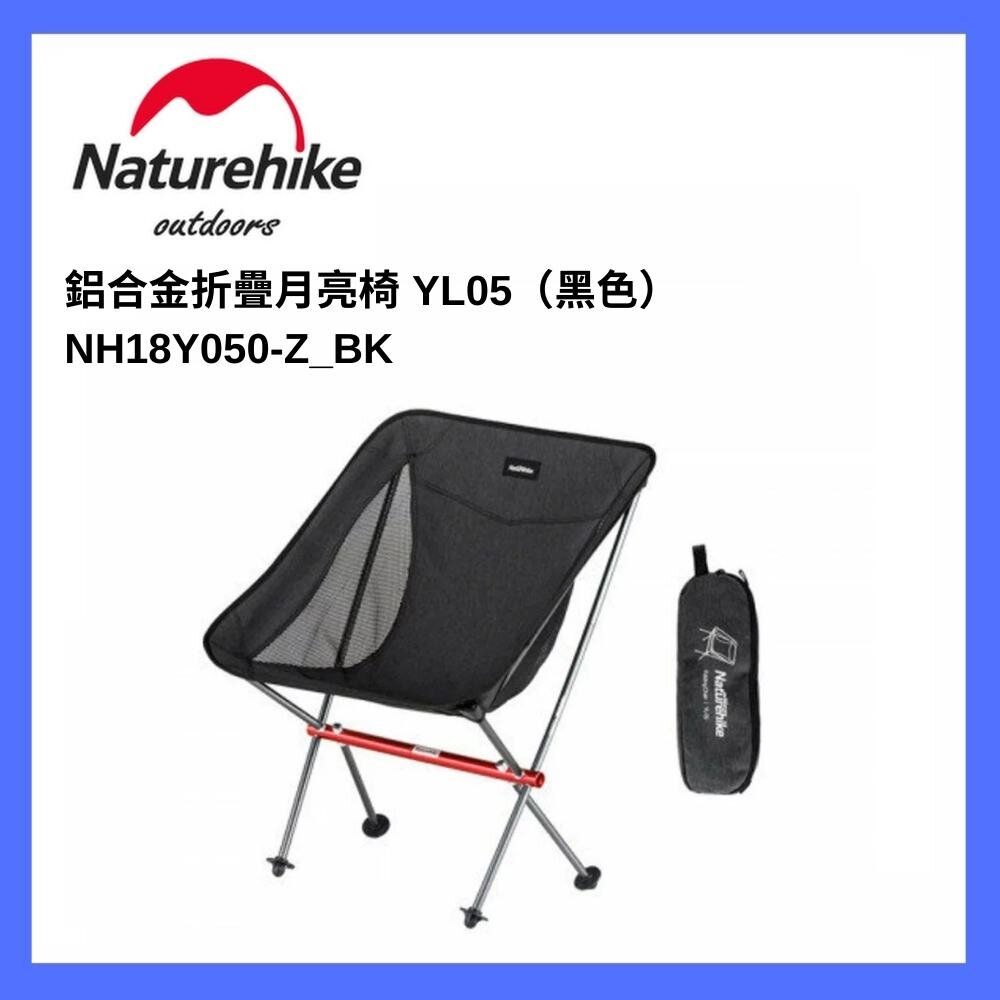 Naturehike Sport-Handtuch – Super Saugfähig, Schnell Trocknend & Super Leicht Für Unterwegs