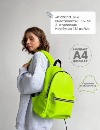 雙肩包（螢光綠）（尺寸：40*29*13.5CM）#S019054215