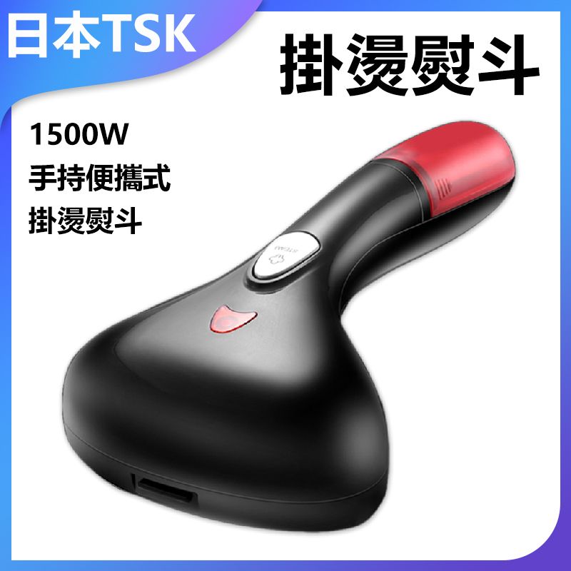 1500W Handheld Portable Hanging Iron P2115