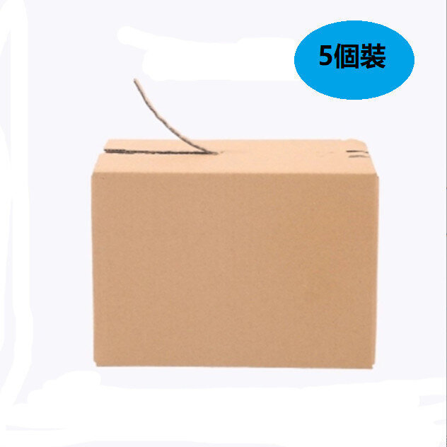 【5個裝】三層特硬帶拉鏈紙箱 免膠帶打包盒 #7號23cm*13cm*16cm