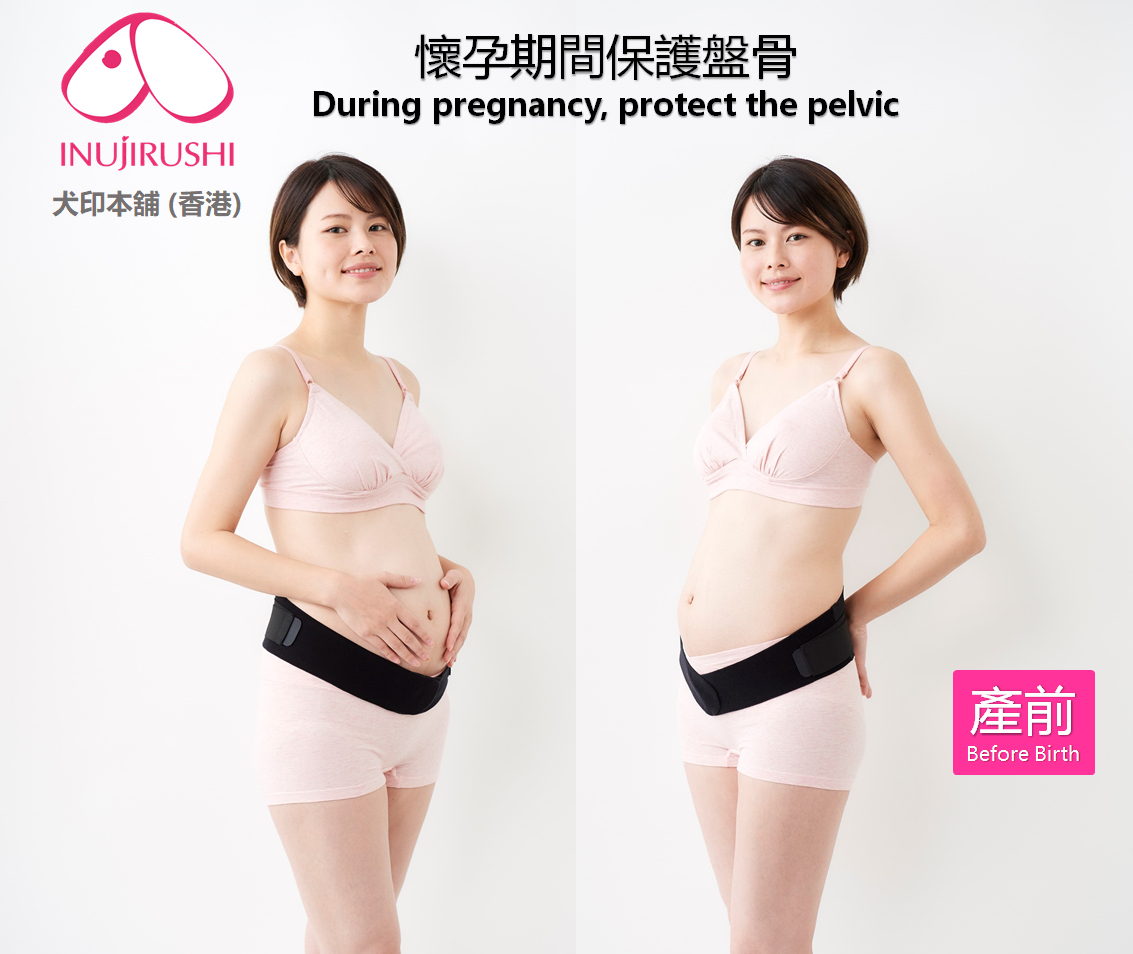 INUJIRUSHI  Prenatal & Postpartum Pelvic Care Belt, M, Black