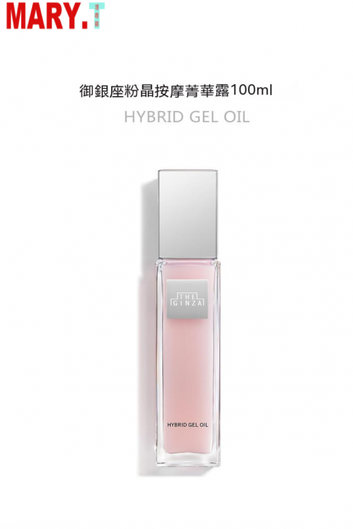 THE GINZA | THE GINZA - HYBRID GEL OIL 100g [Parallel Import