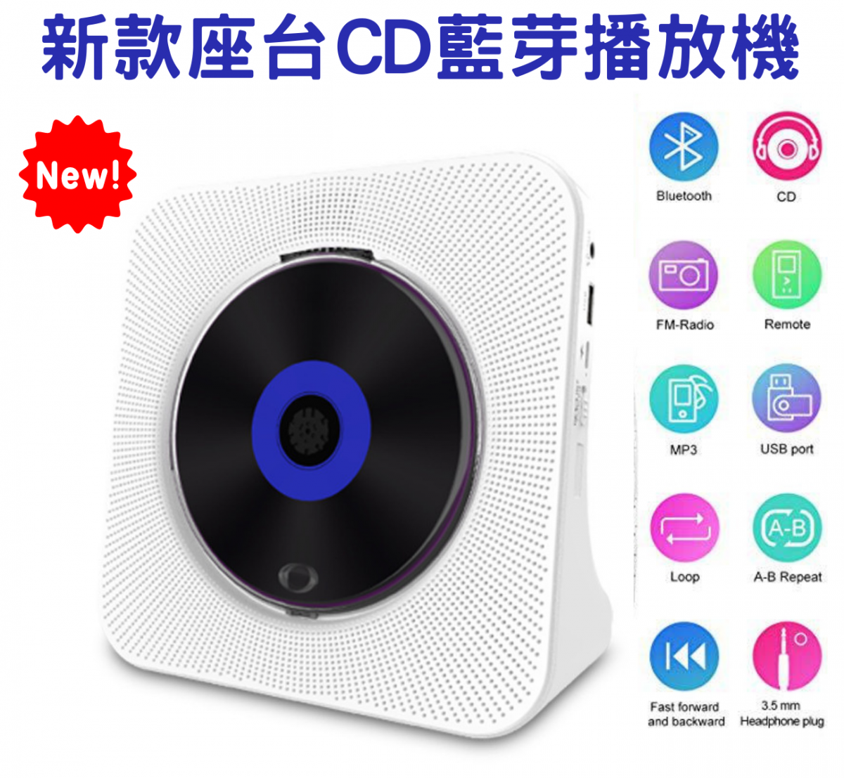【01 White】 (NEW) Portable Desk Stand Bluetooth CD Player, FM Radio MP3 Music Speaker comes with remote control