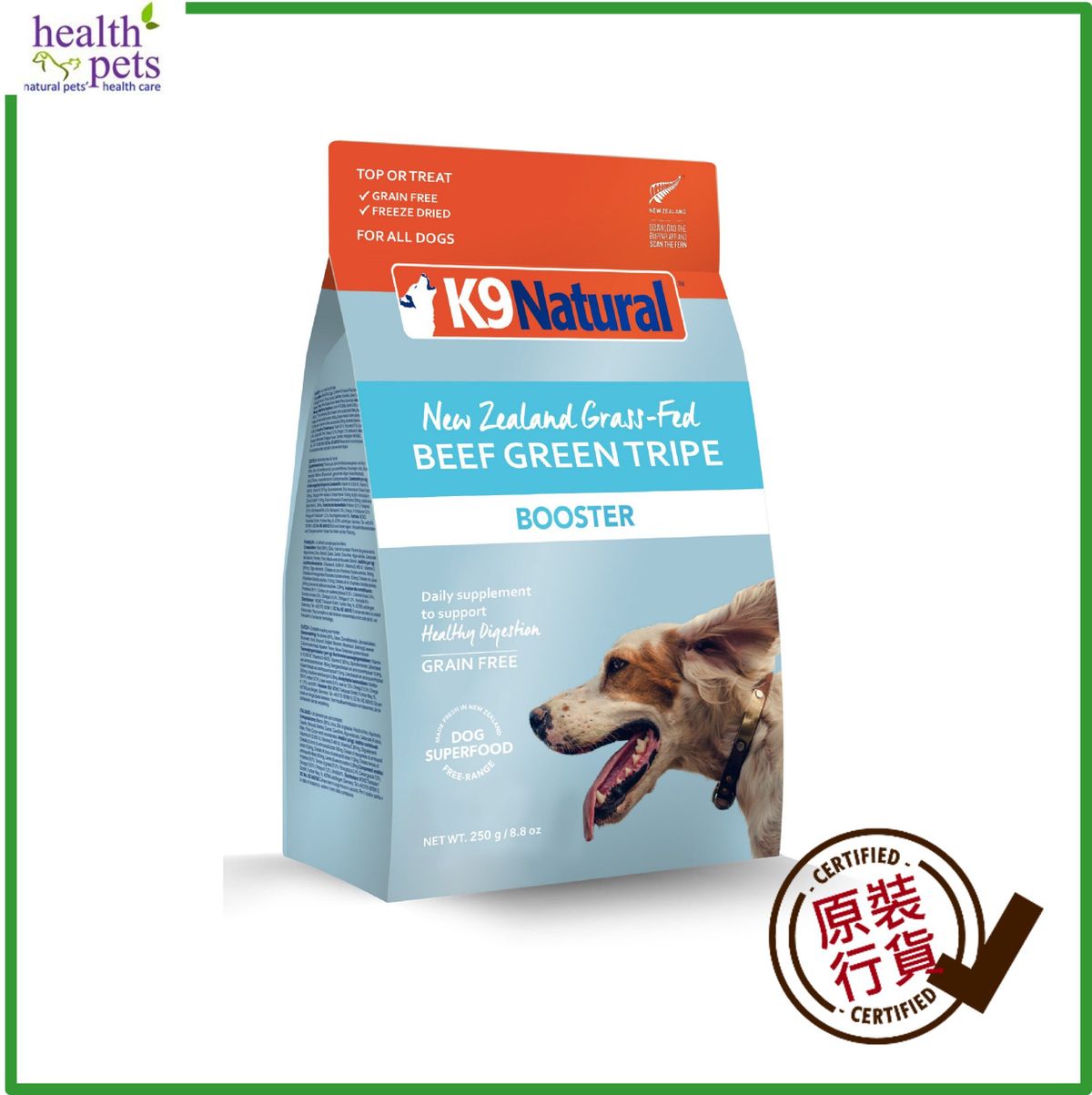 K9 Beef Green Tripe Booster 250g for Dog