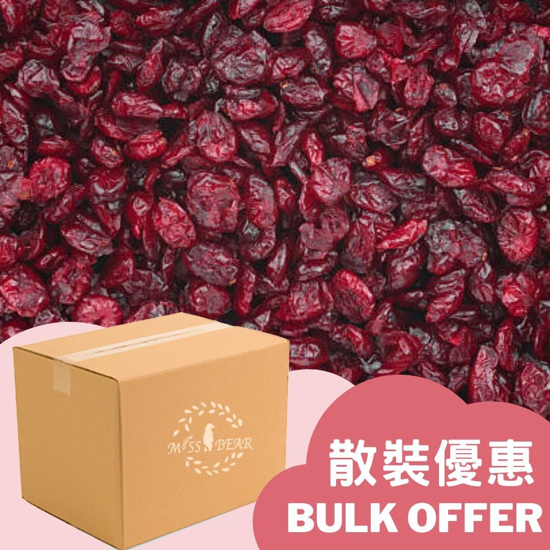 (1Kg Wholesale Offer)【Imported from USA|Origin USA】Organic Dried Cranberries/Dried Fruit