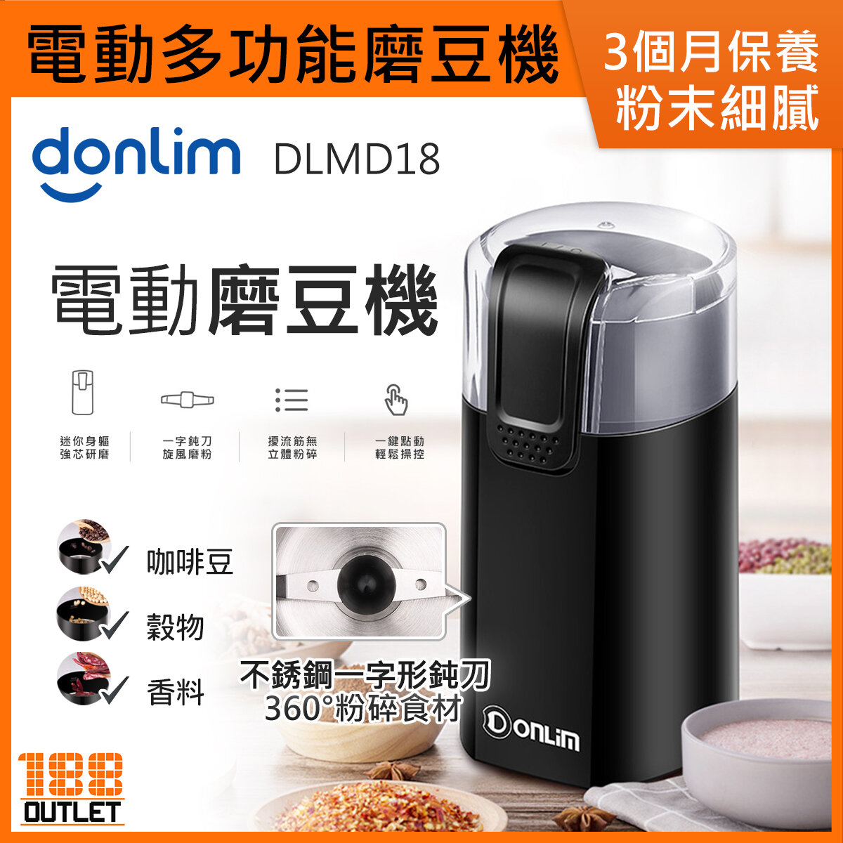 Multifunctional Coffee Grinder Blender DLMD18 [Parallel Import]