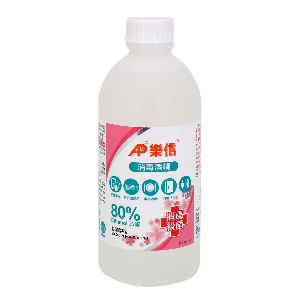 消毒酒精80% (花香) 420毫升 (4604902) #清潔消毒 #消毒皮膚 