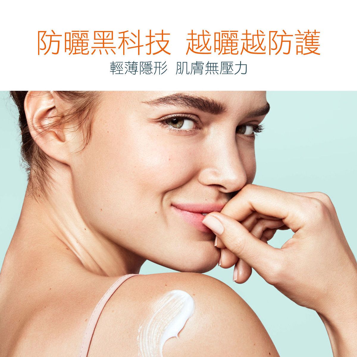 DEVDO | 【抗UV損傷】輕薄水感抗藍光防曬霜SPF50+ 50ml[原裝行貨] | HKTVmall 香港最大網購平台