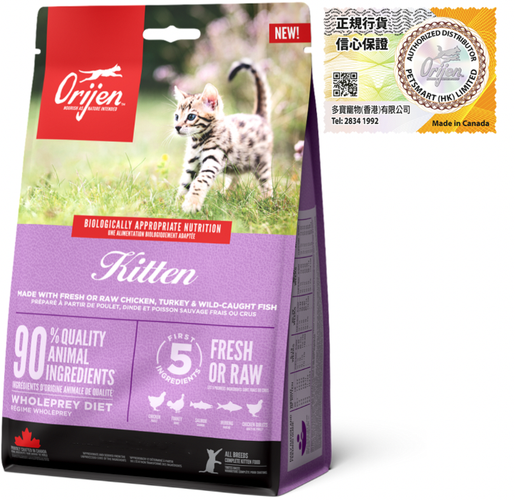 Orijen Kitten Dry Cat Food 5.4kg 718886 HKTVmall The Largest