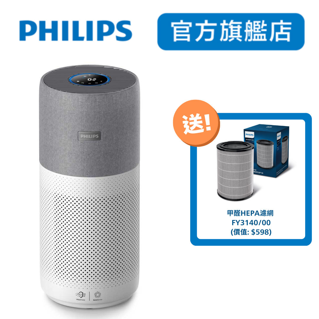Philips 智能空氣清新機 AC3033/30