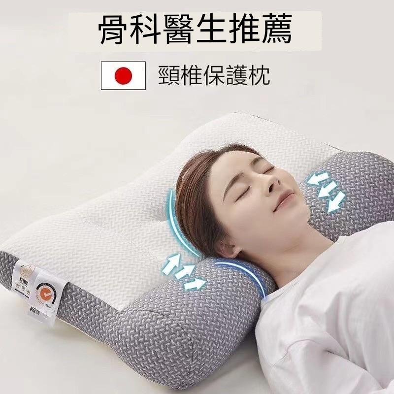 Japanese-style cervical repair anti-traction pillow neck protection adult pillow-40*60-900G