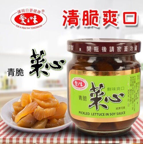 台灣青脆菜心/小菜心/醃漬菜心(平行進口)