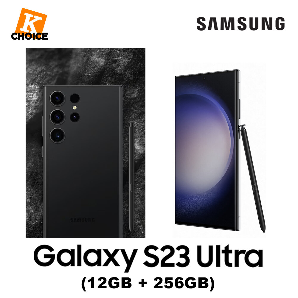 Galaxy S23 ultra black 256GB 香港版 SIMフリー