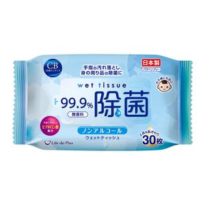 CB 99.9%除菌濕紙巾(30片入) ▼B1(53381)