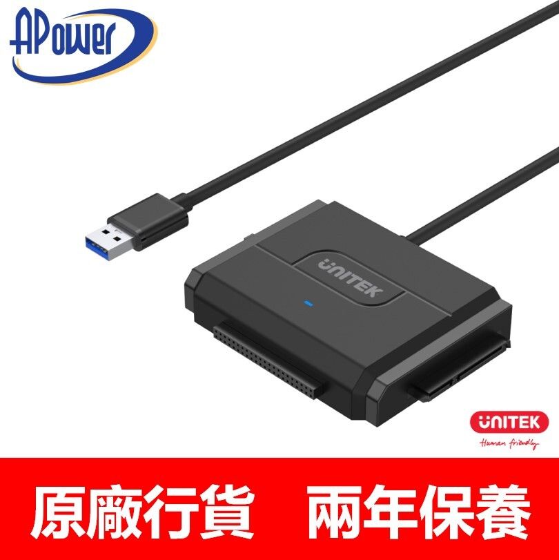 USB to SATA II & IDE HDD & SSD Adapter 3硬盤插座 | 雙 2.5" 3.5" IDE(40/44pin) | SATA | Y-3324