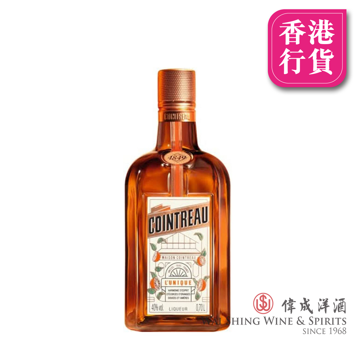 Cointreau リキュール 700ml 6本セット　正規品　未開封 Amazon.co.jp: Cointreau Liqueur 23.7 fl oz (700 ml) : Food