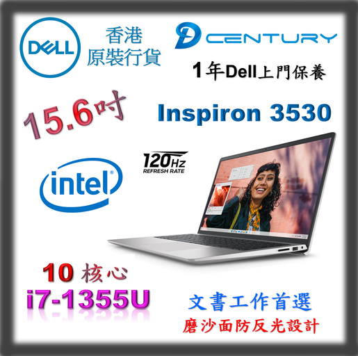 largest dell laptop