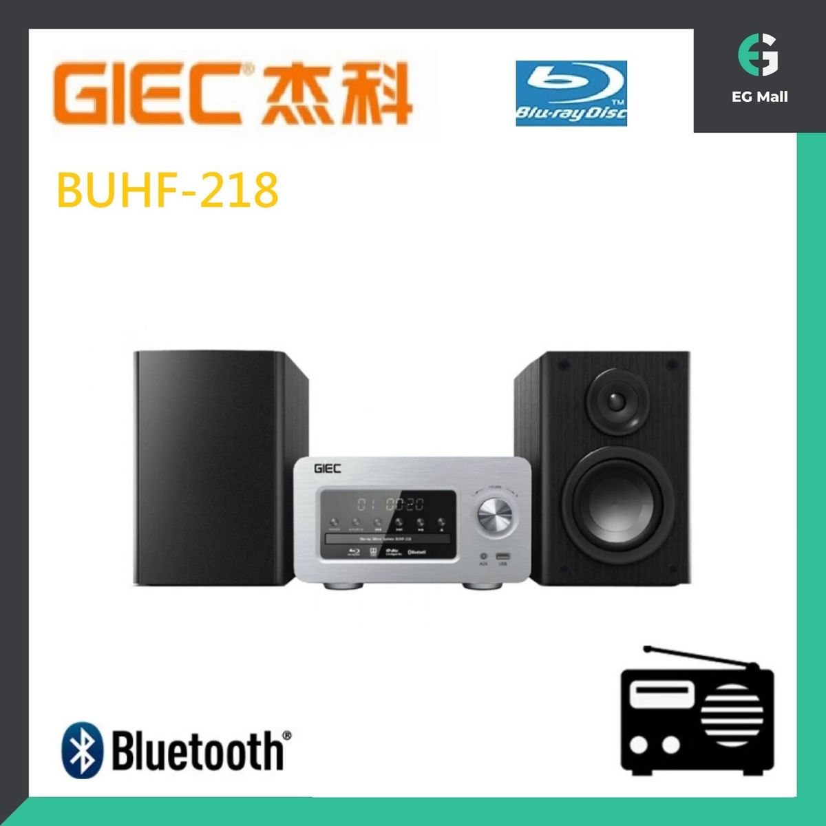 杰科 218 BUHF-218 藍光卡拉OK音響組合 藍牙/FM/BLURAY/DVD/VCD/CD 全區碼