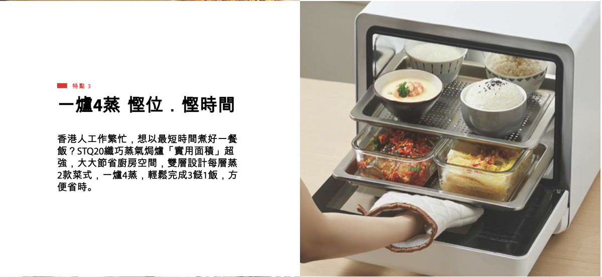 TOSHIBA MS3-STQ20SCWH Steam Oven Owner's Manual