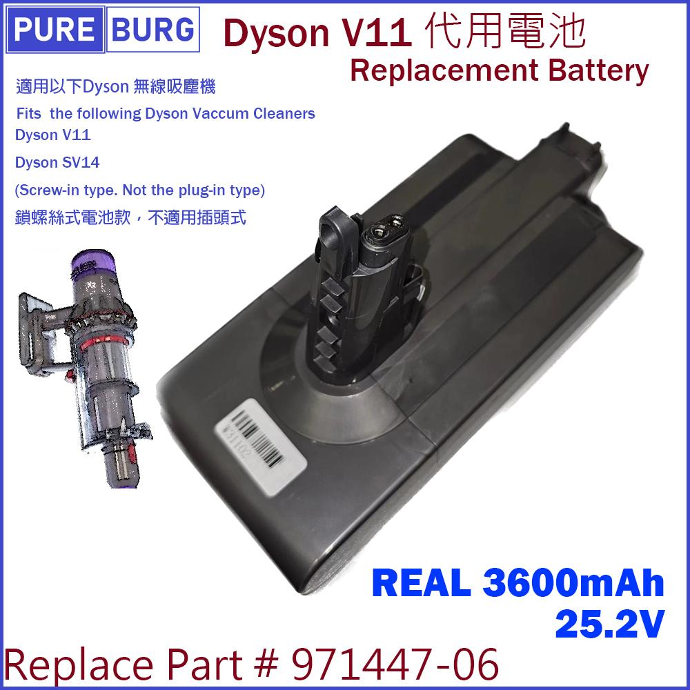 適用Dyson V11 SV14系列Fluffy Absolute Animal Motorhead 無線吸塵機代用鋰電池3600mAh Part# 971447-06 (鎖螺絲式電池，插頭式不適用)