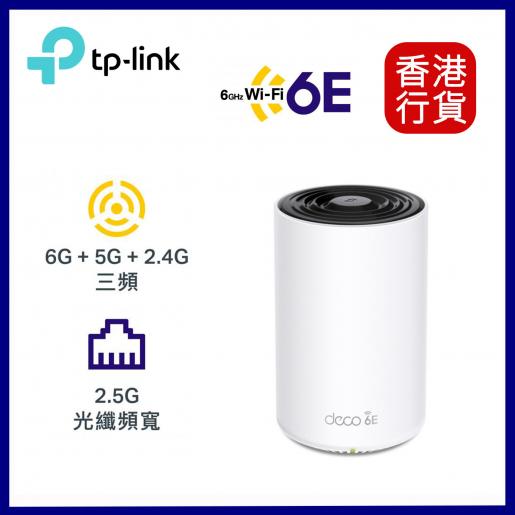 TP-Link Deco XE75 AXE5400 WHOLE HOME TRI-BAND MESH WI-FI 6E SYSTEM