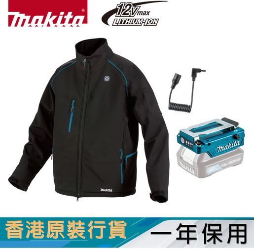 makita DCJ205YL ADP12VH Cordless Heated Jacket L ADP12VH