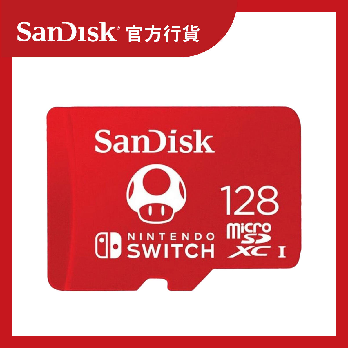 Nintendo MicroSD 128GB UHS-1 100M/R 90M/W 遊戲記憶卡 Switch Card (SDSQXAO-128G-GN3ZN)