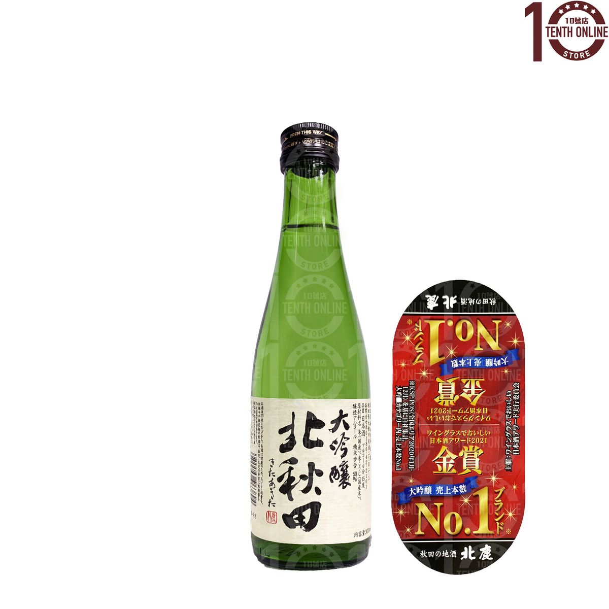 北鹿 北秋田 大吟釀 300亳升 – 日本清酒