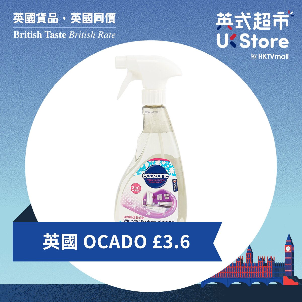[Direct from UK] Window and Glass Cleaner 500ml