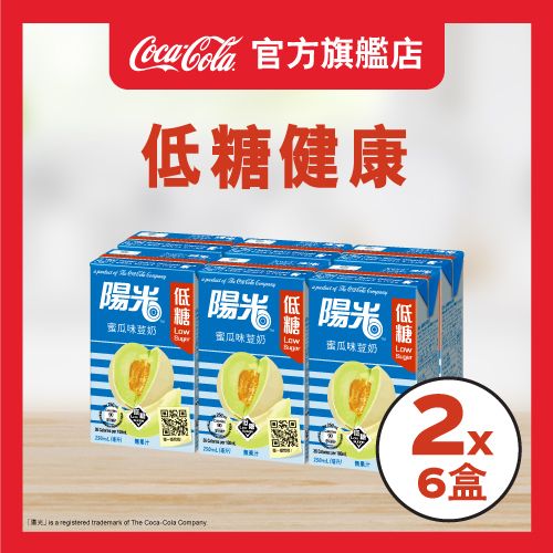 低糖蜜瓜味荳奶