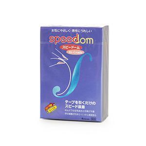 Japan-Medical Quick-mounted horizontal sleeve Condom(4 pcs)