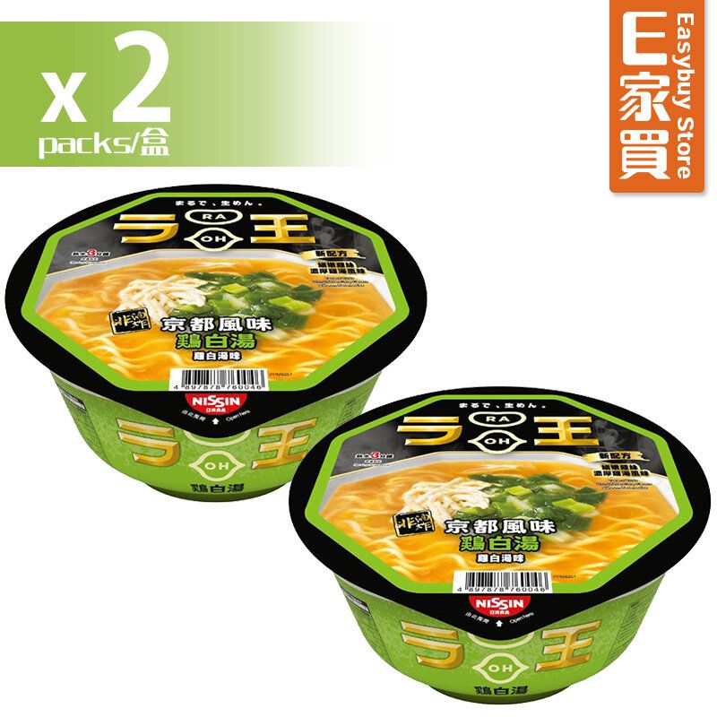 Nissin RAOH Non Fried Instant Noodle (Chicken Flavour) 96g x 2 (Minimum 14 days for shelf life)