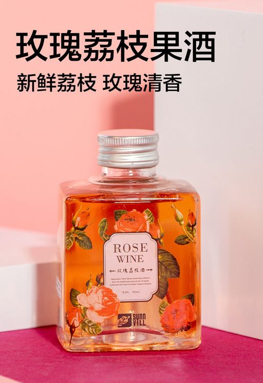 花果椿妝 165ml 玫瑰荔枝果酒 1支 8 5 酒精濃度台灣產地 Hktvmall 香港最大網購平台