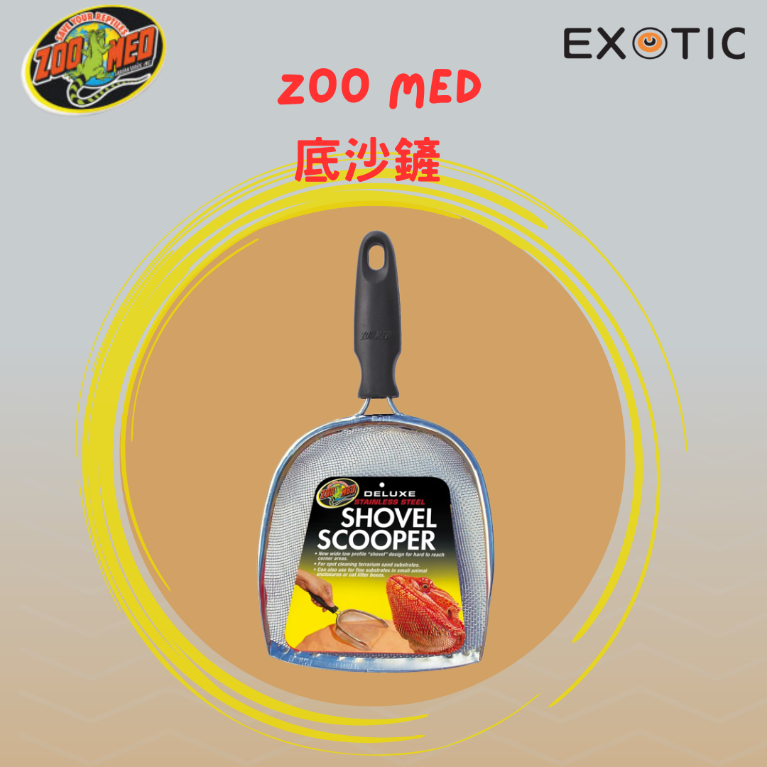 Zoo Med Deluxe Shovel Scooper # TA-31