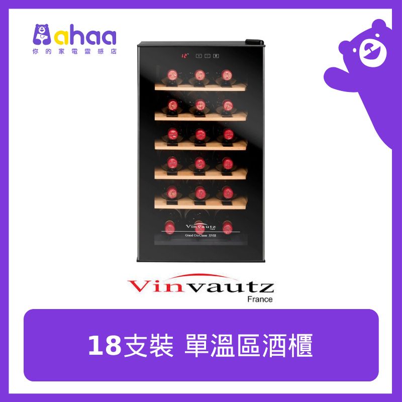 VZ18BHK 18Bottles Single Zone Wine Cellar*