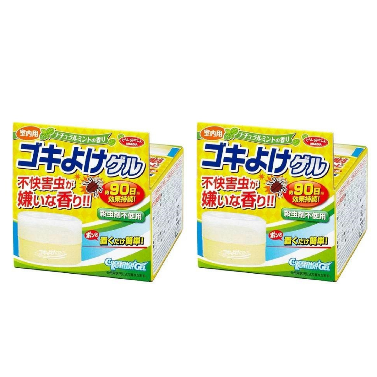 神奇驅蟑螂香薰 (黃❎2) 曱甴香薰 驅蟲 平行進口 #最佳期限 2028-6-22 #e閃購homesales