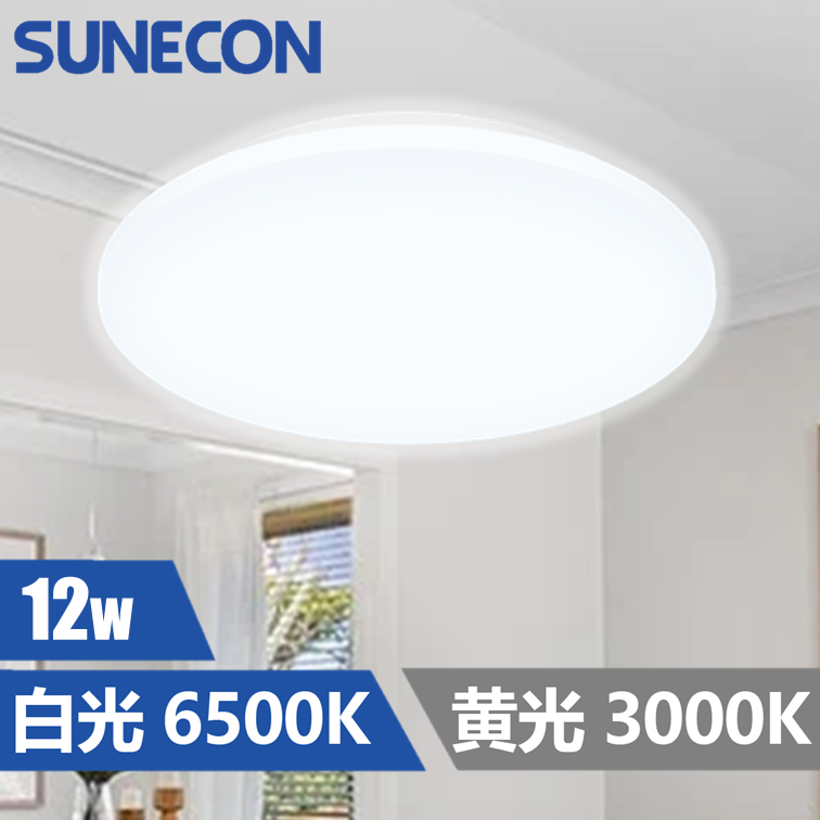 新而光 | 圓形LED天花吸頂燈 12W 單色溫 白光6500K (LSCLA-12D) | 尺碼 : 冷白光 | 組合 : 12W ...