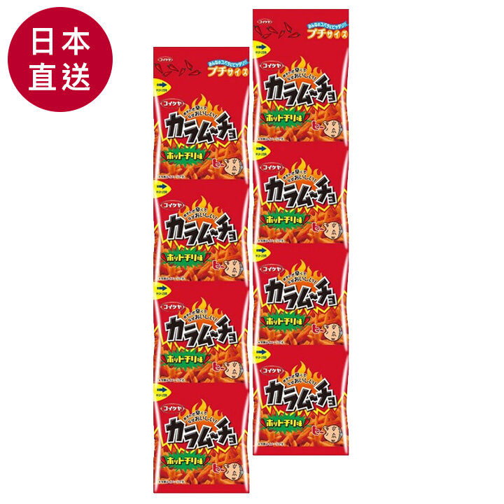 ❣2pcs Spicy Chips(4package)(143171)(Randomly Dispatched)❣