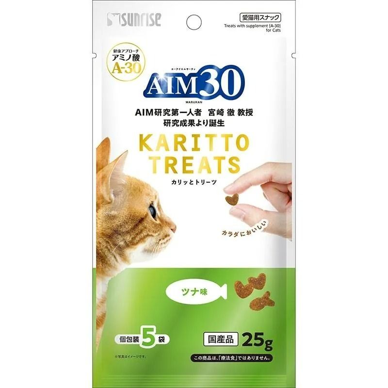 sunrise Sunrise AIM30 Cat Treats Tuna 5g x 5 bags HKTVmall