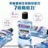 Listerine 全效防蛀配方漱口水1公升 7倍抗蛀力 修護琺瑯質  消滅99.9%口腔細菌  #殺菌漱口水 #溫和低刺激口味不含酒精漱口水 #除口氣口臭 #清新口氣 #牙齒美白防牙黃 #防蛀牙 #漱走口腔牙齦牙肉問題 #4重植物萃取精油配方 全球NO.1牙醫推薦品牌