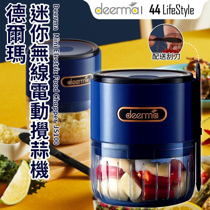 Deerma Mini Electric Food Chopper Garlic Stirrer Condiment Crusher Meat  Grinder JS100 - Bed Bath & Beyond - 33966675